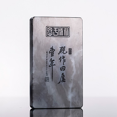 砚台